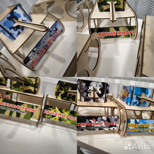 Подарок для мужчин на 23 февраля