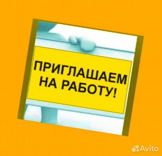 Оператор линии вахтой проживание/питание Еженед.Аванс