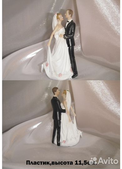Статуэтка свадебная