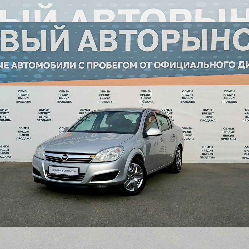 Купить 🚘 Opel Astra с пробегом от 199 999 ₽ в Волгограде