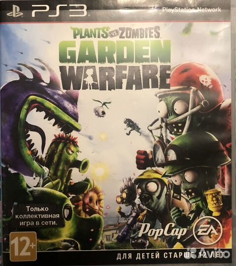 Игра для PS3 (Plants vs Zombies.Garden Warfare)