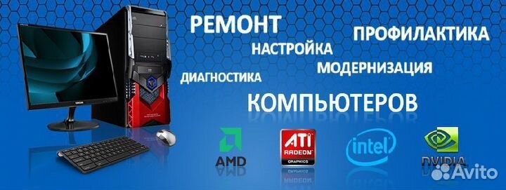 Установка windows, ремонт компьютера. Выезд на дом