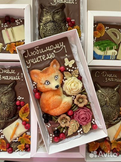 Подарок 1 сентября набор из бельгийского шоколада