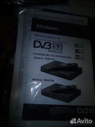 TV приставка спутниковая