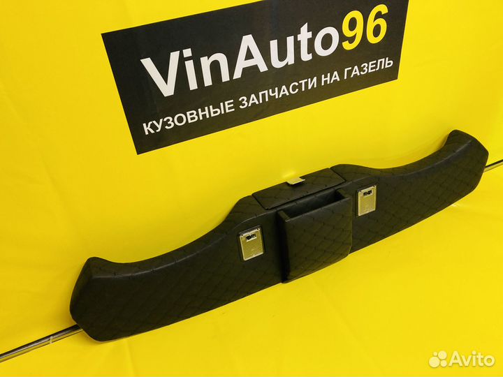 Полка на Газель с черной строчкой