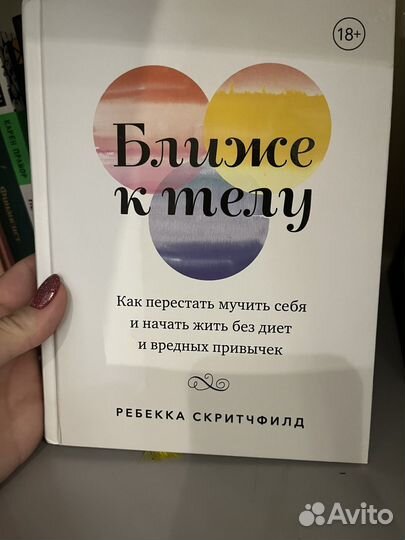 Книги по саморазвитию