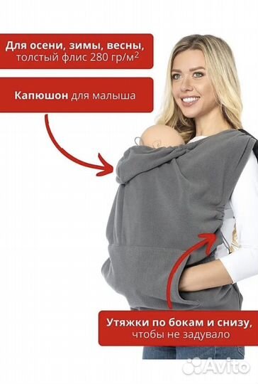 Слингонакидка mum’s era