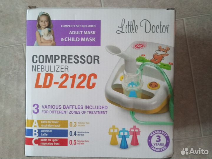 Небулайзер ингалятор