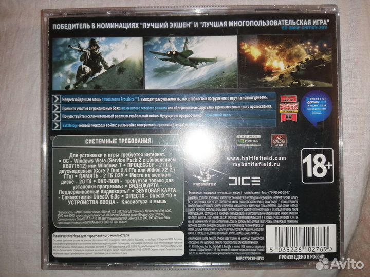 Компьютерная игра