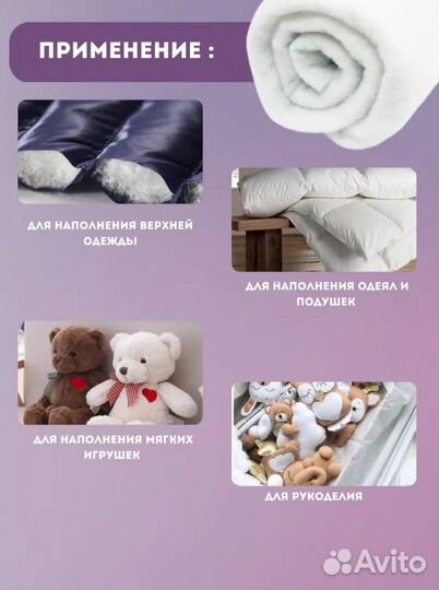 Синтепон 200г/м2 1,5мх20м