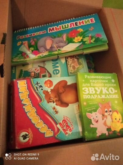 Детские книги для малышей пакетом