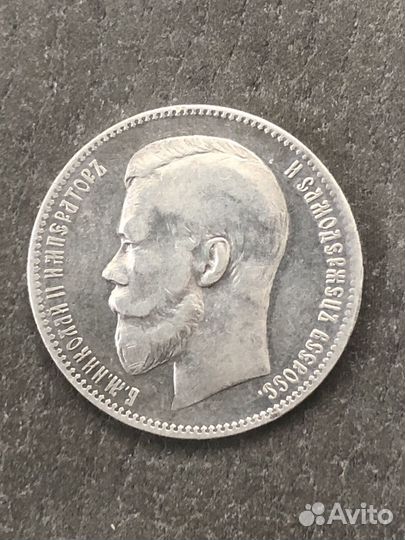 Серебряные монеты