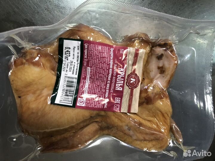 Продукты на корм для животных.)