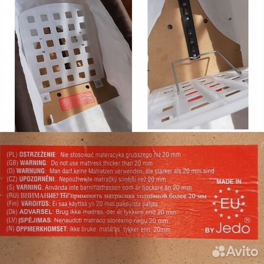 Польская коляска-внедорожник 2в1 Jedo