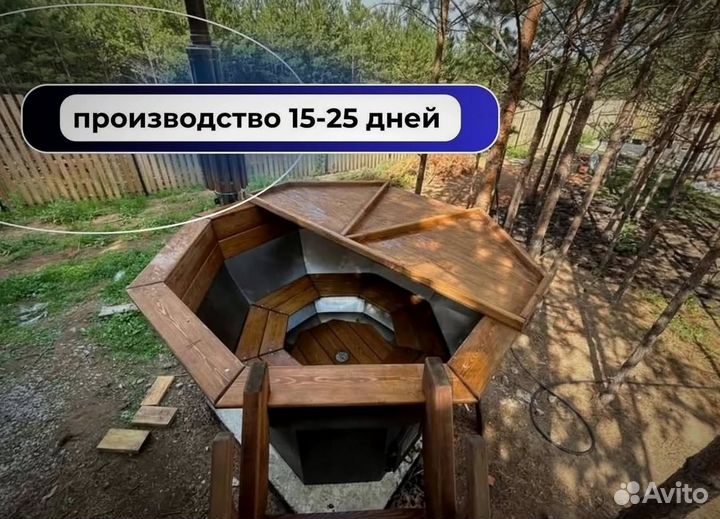 Банный чан 200 см диаметр на дровах