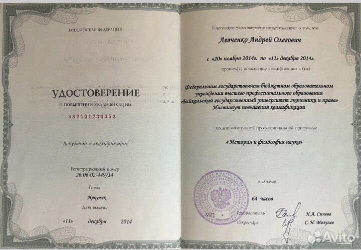 Репетитор по истории и обществознанию егэ огэ