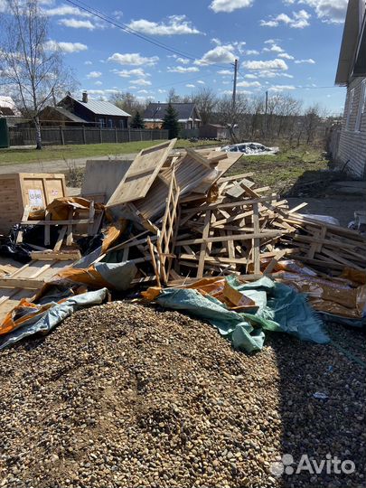 Доски бесплатно б/у