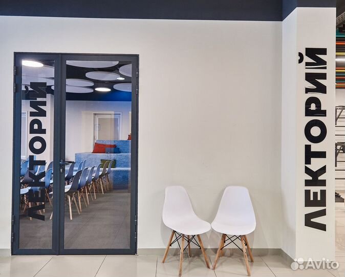 Аренда лектория вместимостью до 35 человек