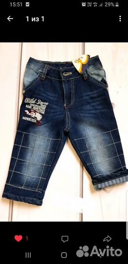 Джинсы новые