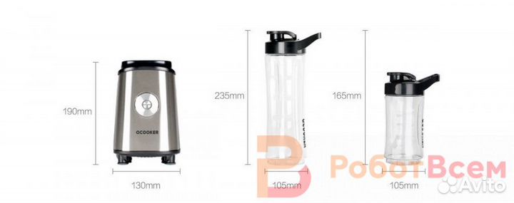 Шейкер 600ml для Блендера (CD-BL01) O’cooker Circl