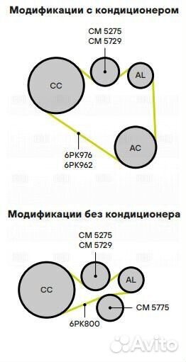 Ролик приводного ремня с натяжным механизмом d46 T