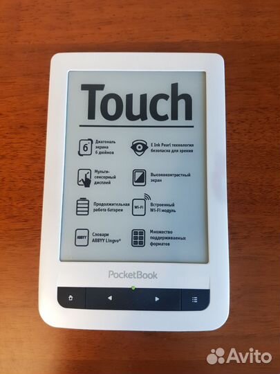 Электронная книга Pocketbook