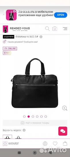 Сумка мужская gerard henon