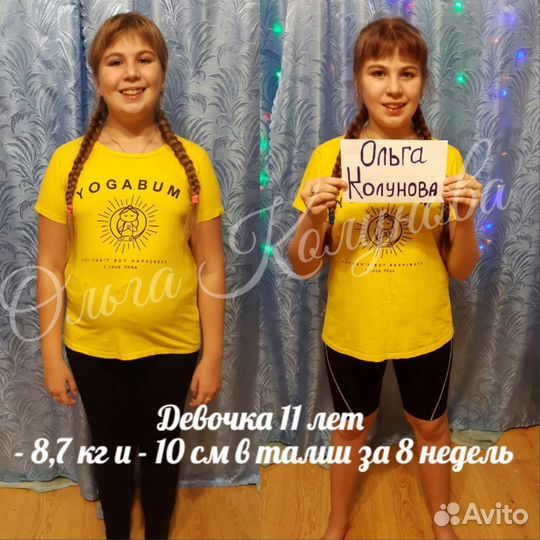 Похудеть на 10 кг, Диетолог, Похудение, Целлюлит