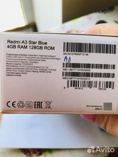 Xiaomi Redmi A3, 4/128 ГБ