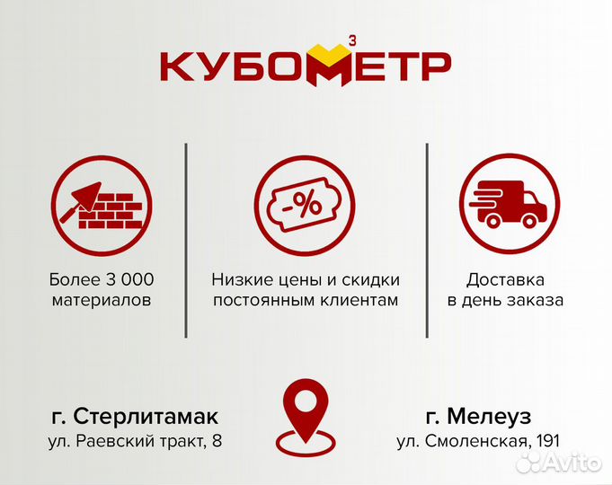 Утеплитель isover 