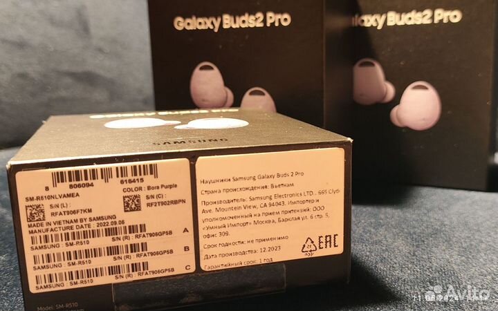 Наушники Samsung Galaxy buds2 pro Purple
