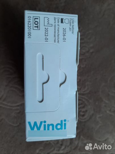 Газоотводные трубочки