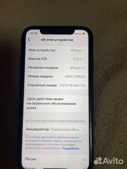 iPhone 11, 64 ГБ