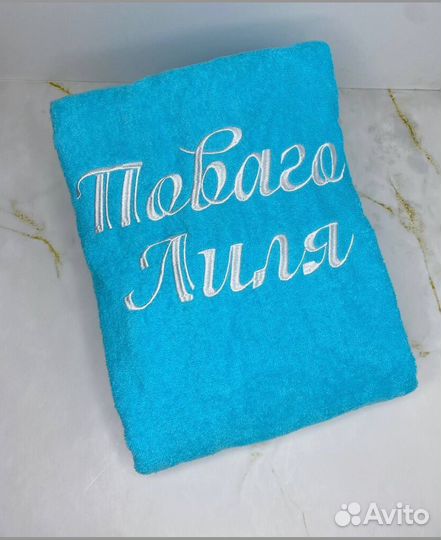 Халат с вышивкой