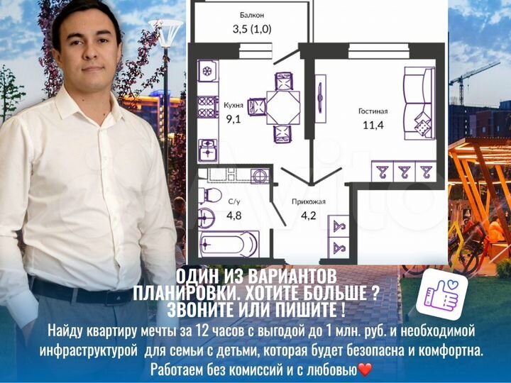 1-к. квартира, 31,9 м², 7/24 эт.