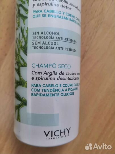 Vichy Сухой шампунь оригинал