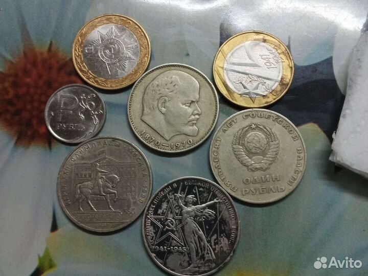 Рубли СССР цена за всë