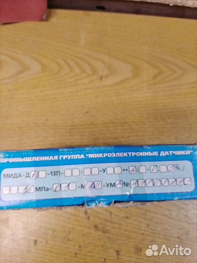 Обще промышленный датчик давления