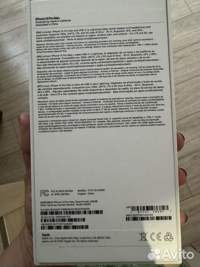 iPhone 14 Pro Max, 256 ГБ