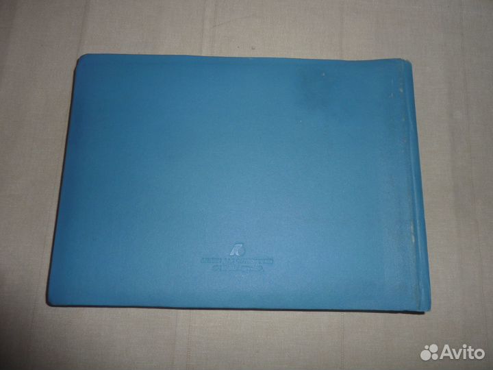 Фотоальбом альбом для фото Ленинград СССР