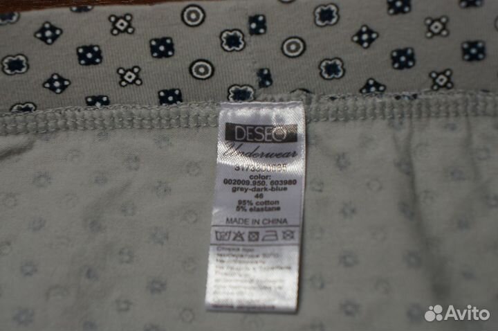 Трусы мужские M (46) Deseo слип