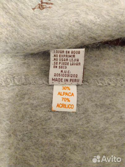 Шарф из альпаки