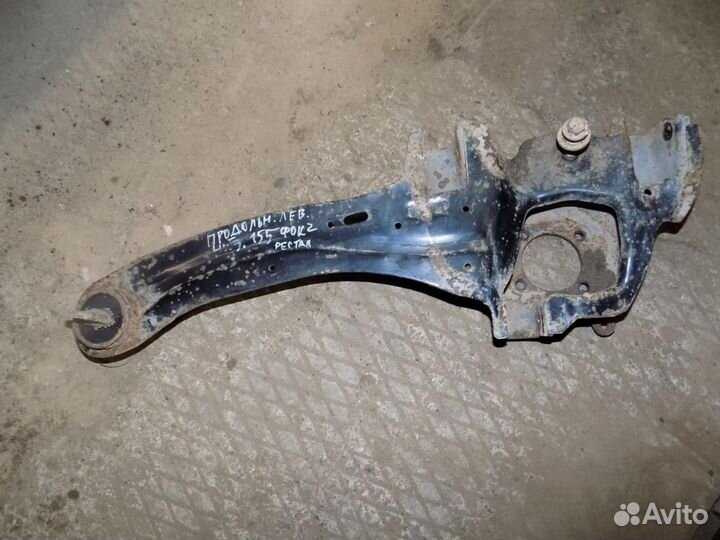 Рычаг задний продольный левый Focus II 2008-2011