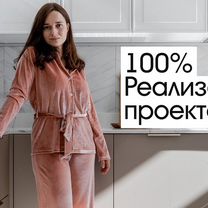 Дизайнер интерьера. Дизайн-проект под ключ, Хабаровск