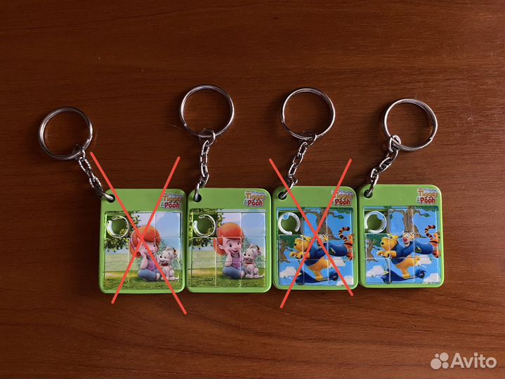 Брелоки киндер (ландрин)