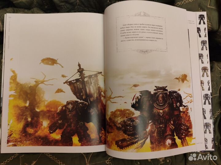 Warhammer 40k. Артбук Образы войны Искусство 