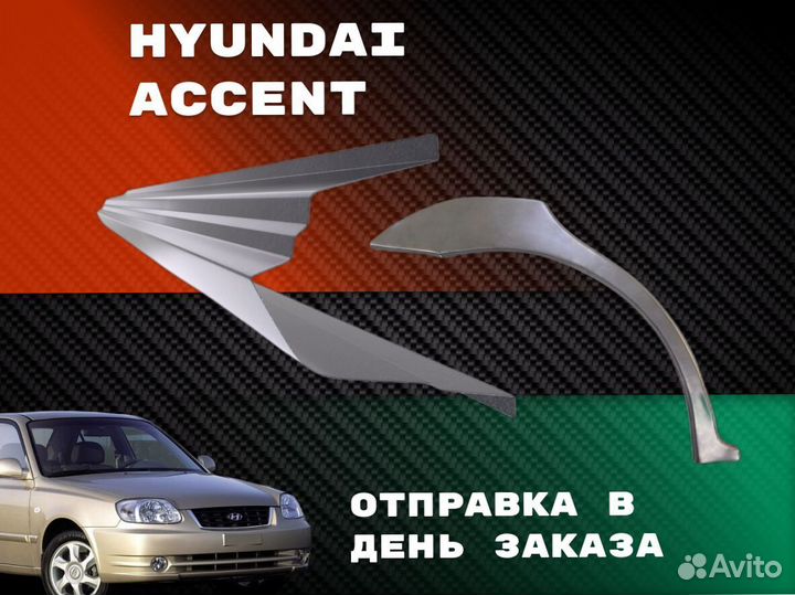 Пороги Toyota Corolla с гарантией