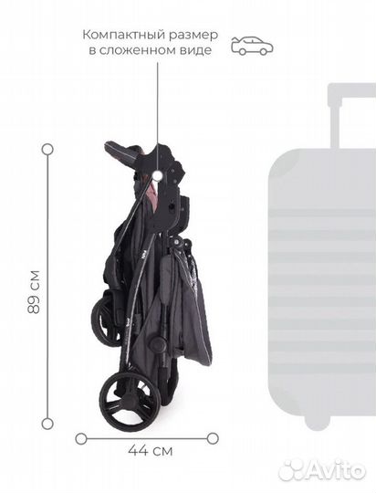 Прогулочная коляска