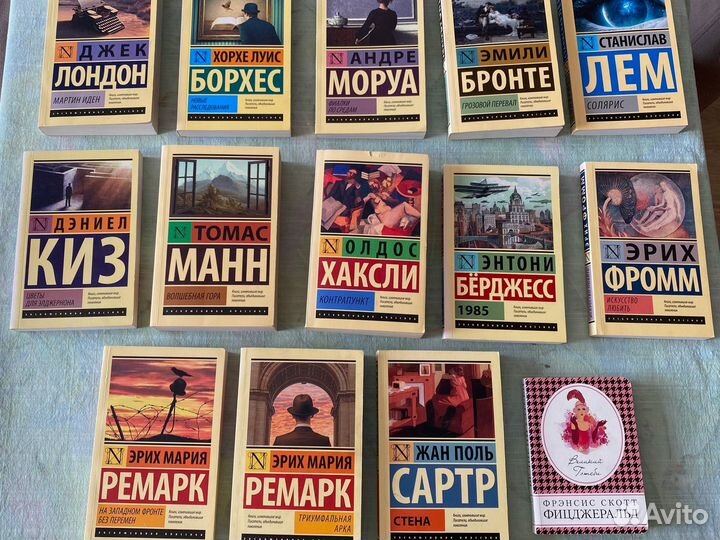 Книги серии аст 