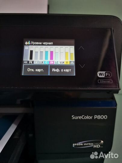 Epson SureColor SC-P800